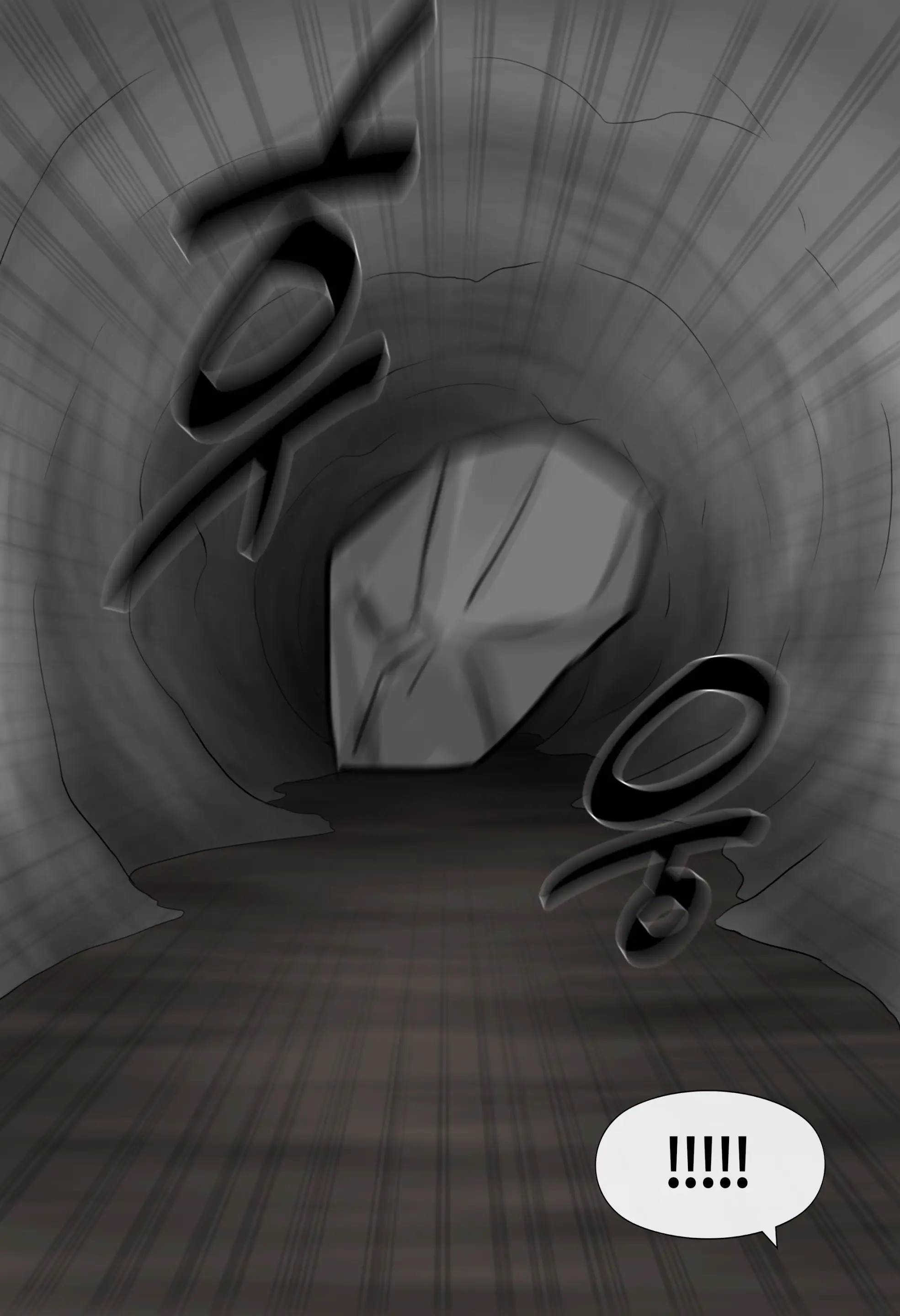 저레벨 촉수 괴물(소녀)은 너무 능숙하다... 01-20